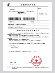 China keyboard patent
